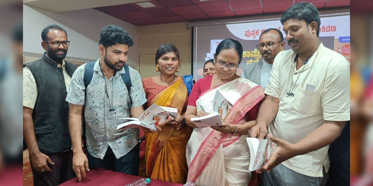 KK Shailaja (third, right) at the launch of the Kannada version of her memoir, 'My Life as a Comrade.'