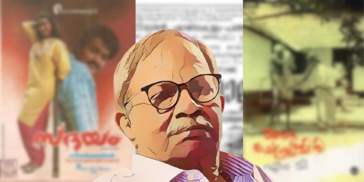 MT Vasudevan Nair. MT Vasudevan Nair