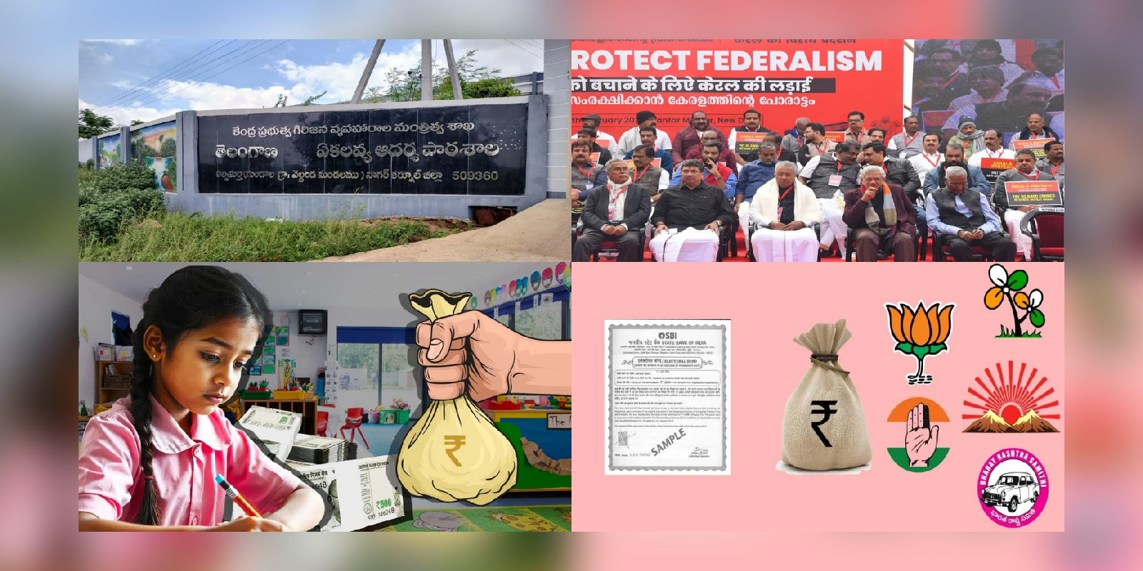 Best of South First series 2024