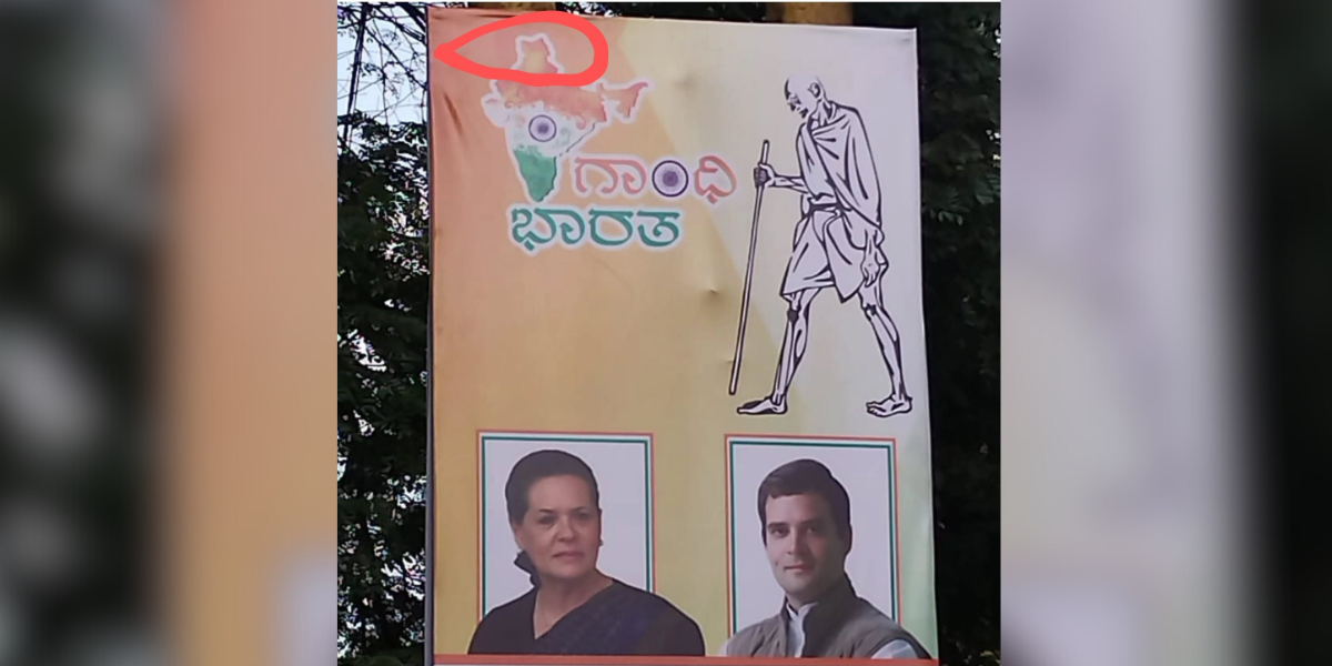 BJP targets Congress for distorted map of India in their posters featuring senior leaders BJP targets Congress for distorted map of India in their posters featuring senior leaders