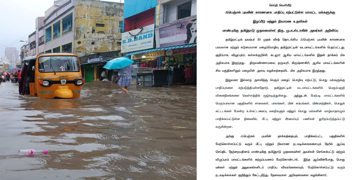 Tamil Nadu announces relief measures for Cyclone Fengal victims, appeals for ₹2,000 crore in aid Tamil Nadu announces relief measures for Cyclone Fengal victims, appeals for ₹2,000 crore in aid