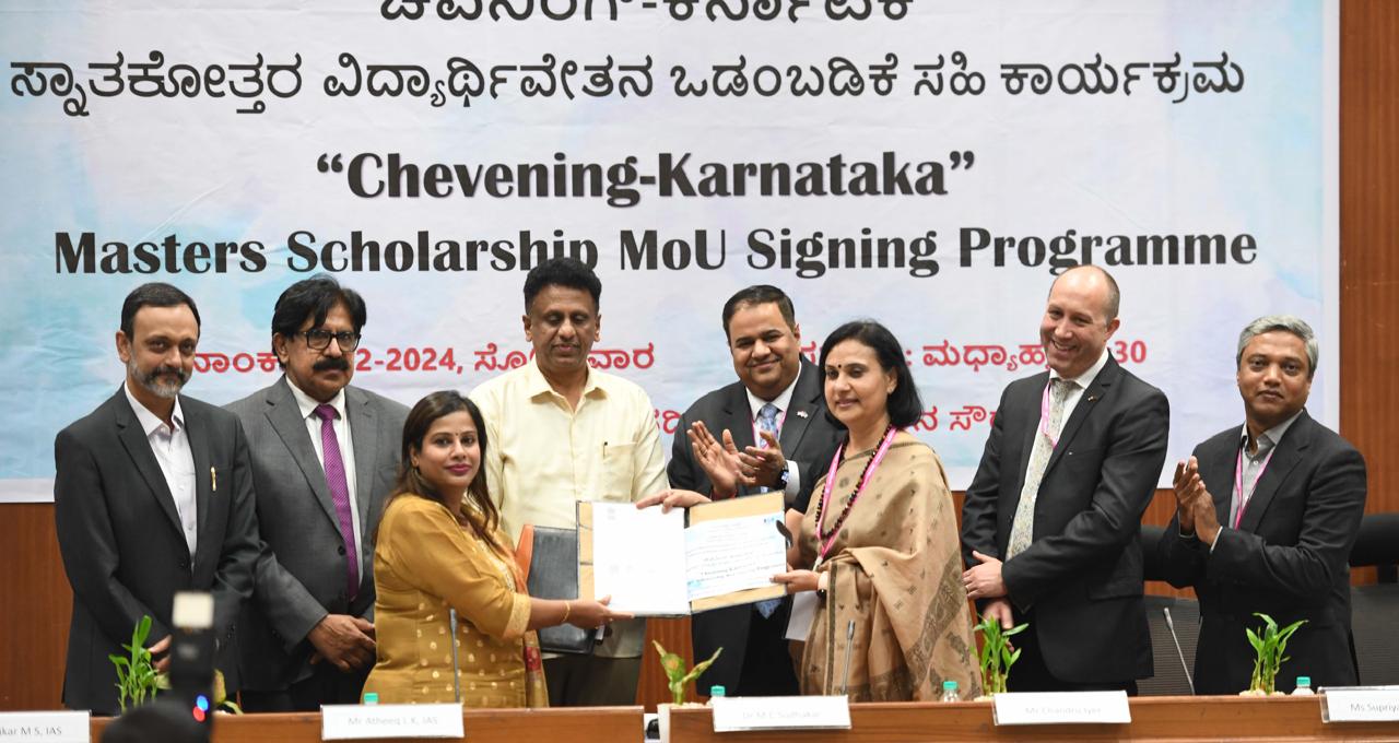 Chevening Scholarship