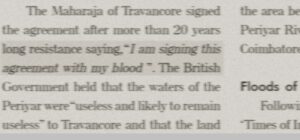 Periyar lease agreement.