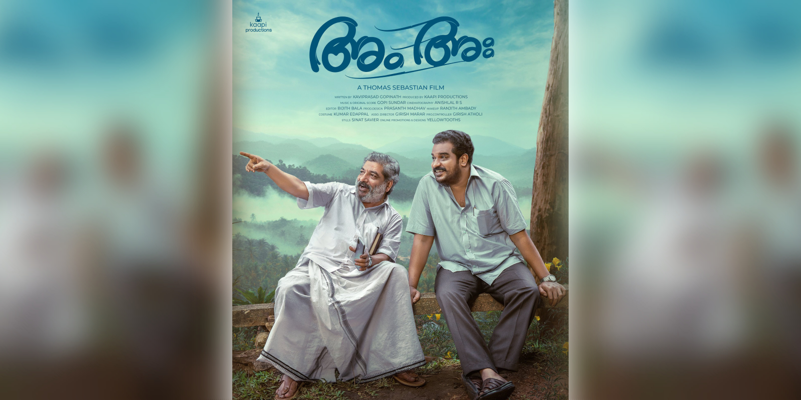 A poster of the film Am Ah