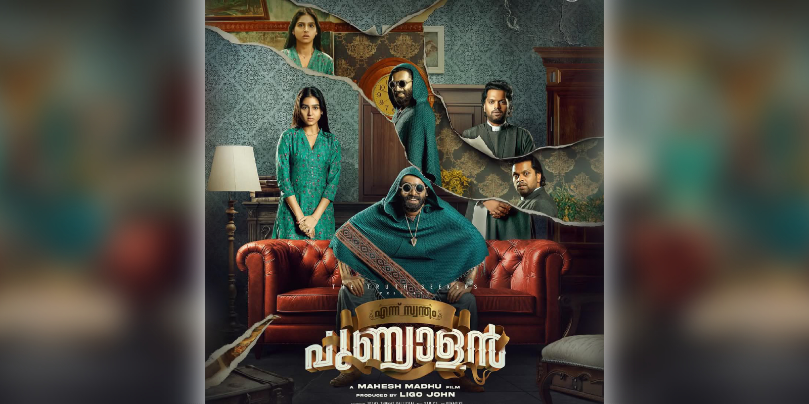 A poster of the film Ennu Swantham Punyalan