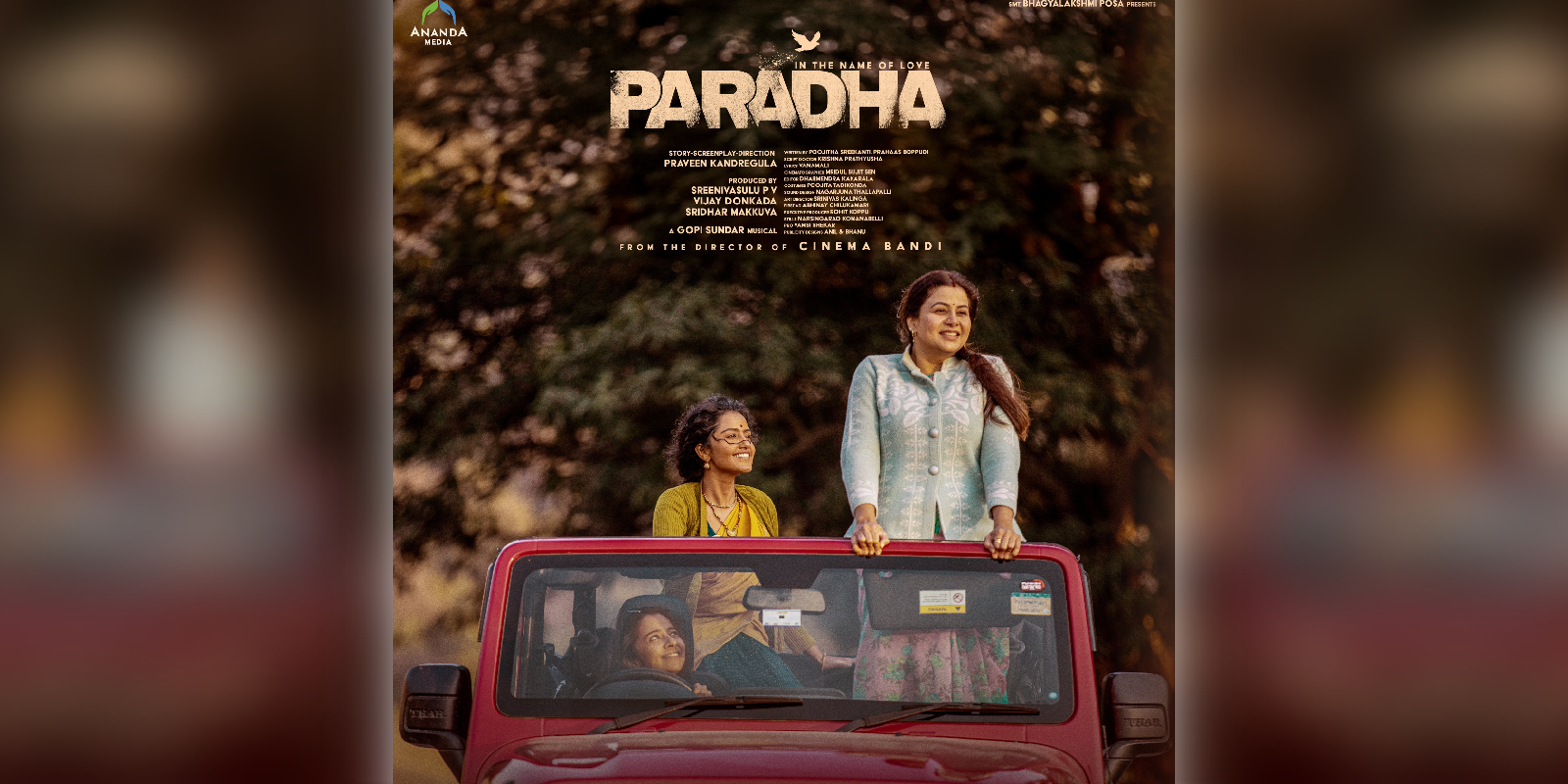 A poster of the film Paradha A poster of the film Paradha