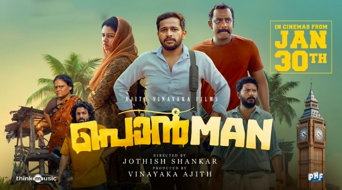 A poster of the film Ponman