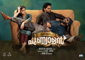 Anaswara Rajan plays female lead in the movie