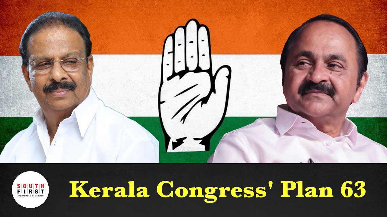 Congress’ Plan 63
