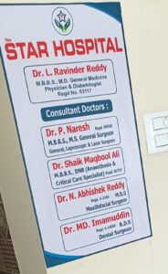 New Star Hospital