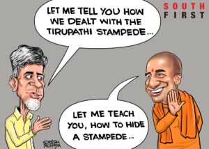 Insensitive response of Uttar Pradesh government to Maha Kumbh stampede.