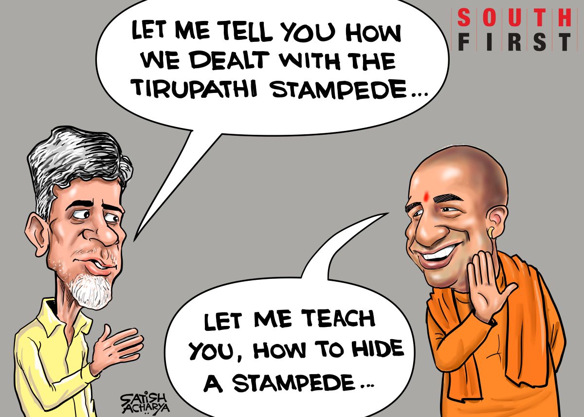 Insensitive response of Uttar Pradesh government to Maha Kumbh stampede.