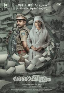 Rekhachithram is directed by Jofin T Chacko
