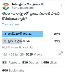Screenshot of the X poll.