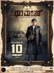 Sharan in Choo Mantar