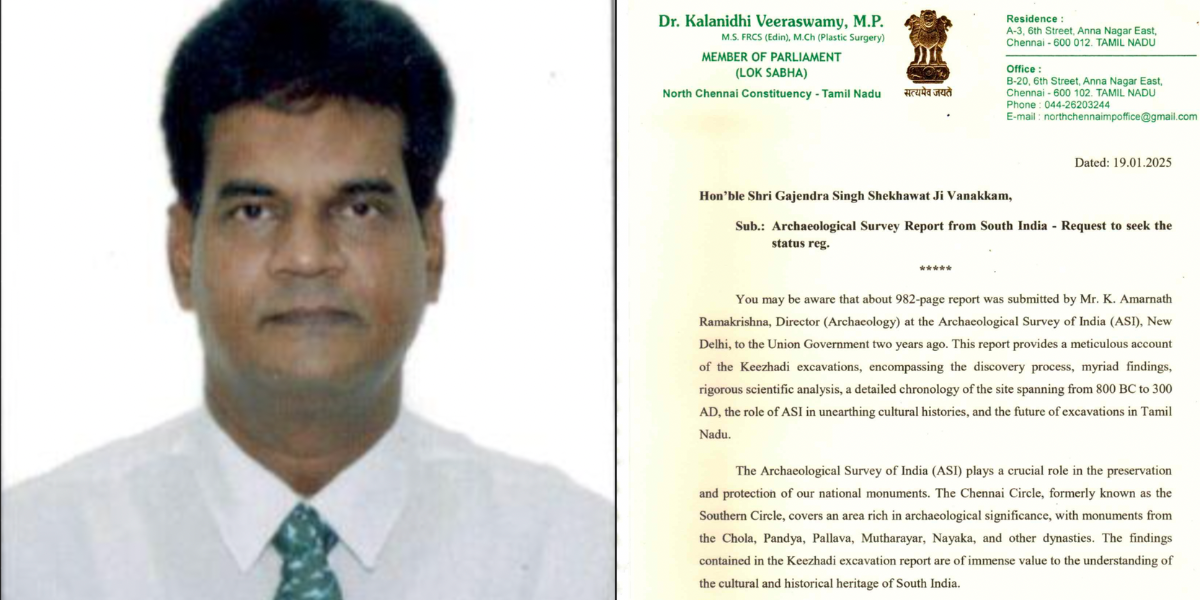 MP Kalanithi Veerasamy urges for immediate release of Keeladi excavation report MP Kalanithi Veerasamy urges for immediate release of Keeladi excavation report