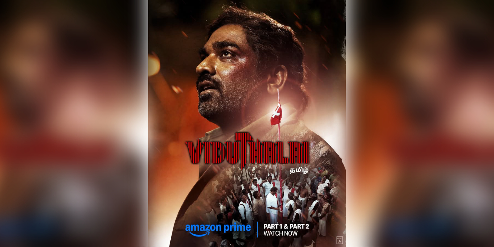 Viduthalai Part 2 on OTT