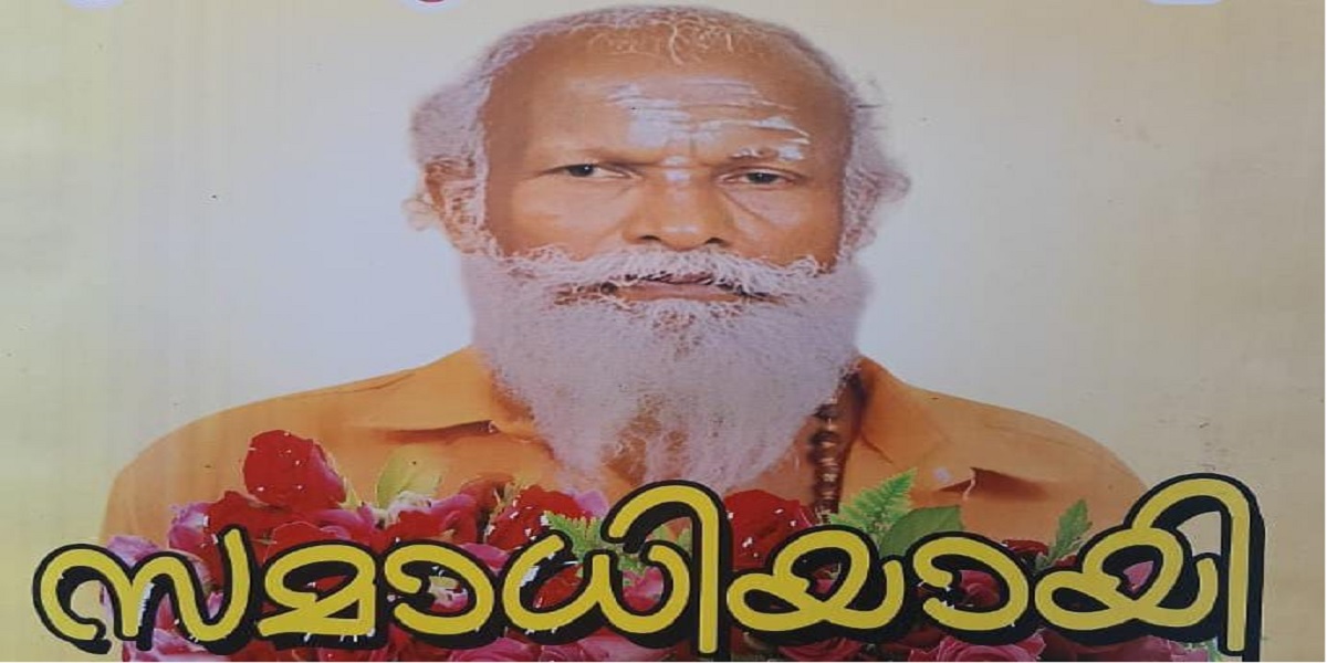 No foul play in ‘samadhi’ ritual of local spiritual figure, Kerala Police say