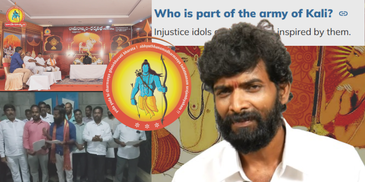 A look into Veera Raghava Reddy and his Rama Rajyam A look into Veera Raghava Reddy and his Rama Rajyam