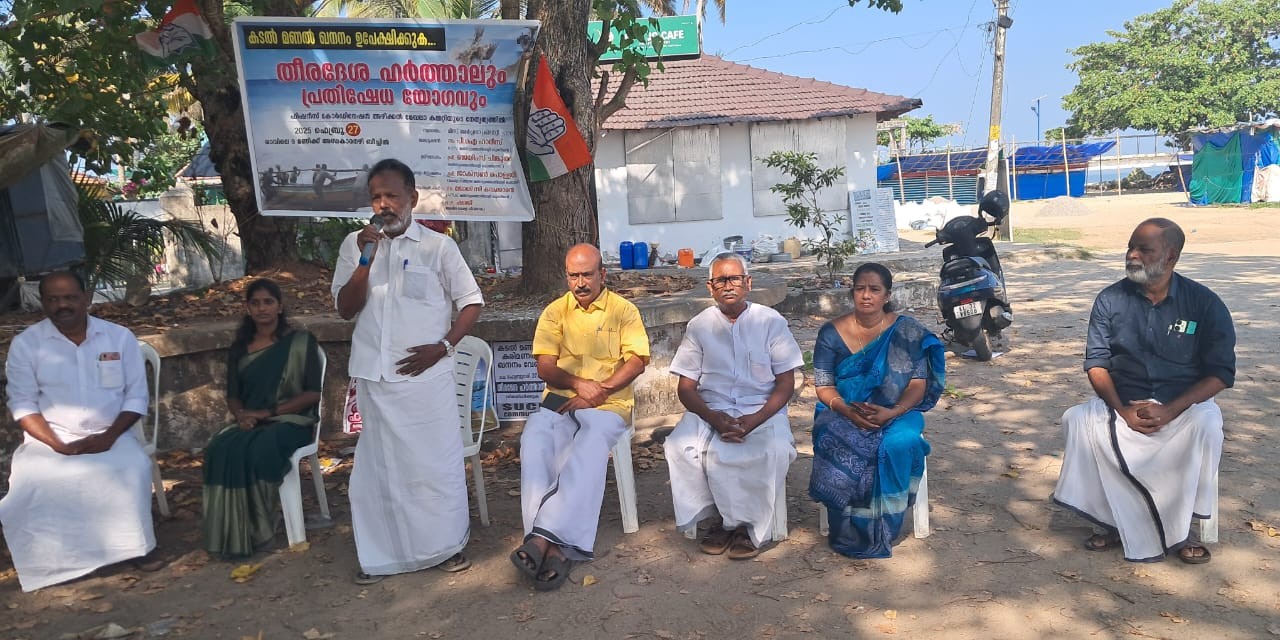 A meeting against coastal mining held in Kochi. (Supplied) A meeting against coastal mining held in Kochi. (Supplied)
