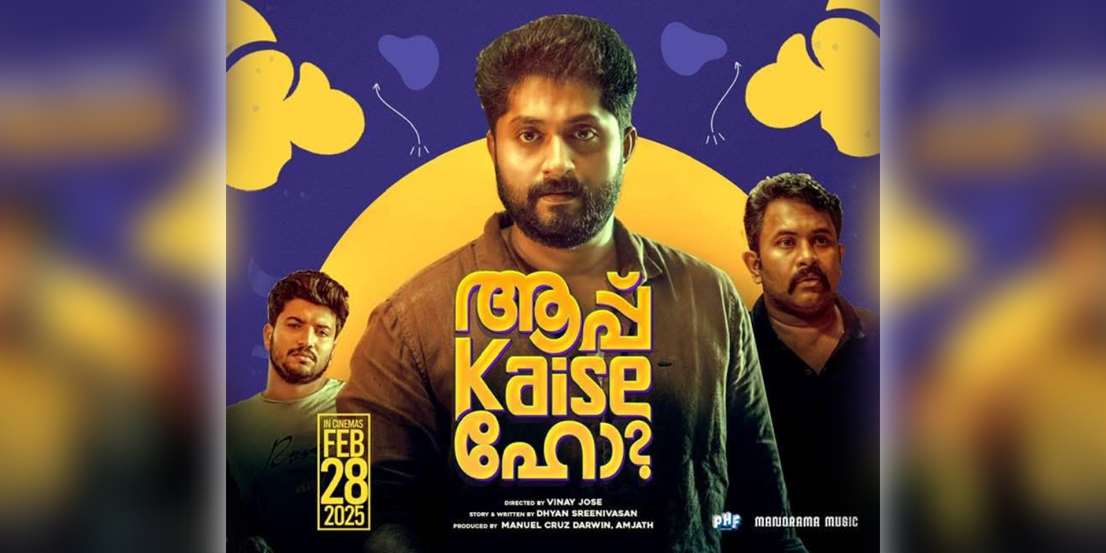 A poster of the film Aap Kaise Ho?
