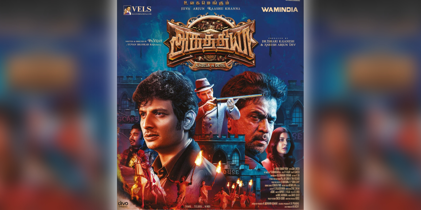 A poster of the film Aghathiyaa