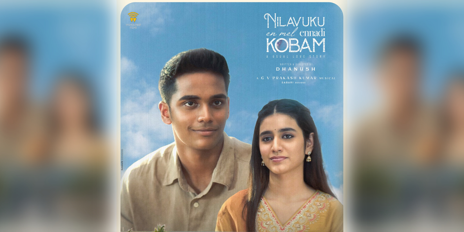 A poster of the film Nilavuku En Mel Ennadi Kobam