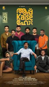 Aap Kaise Ho is a comedy entertainer
