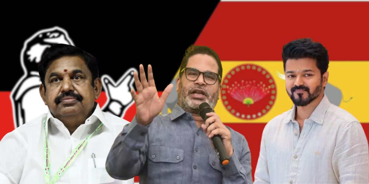 Edappadi Palaniswami, Prashant Kishor and Vijay,