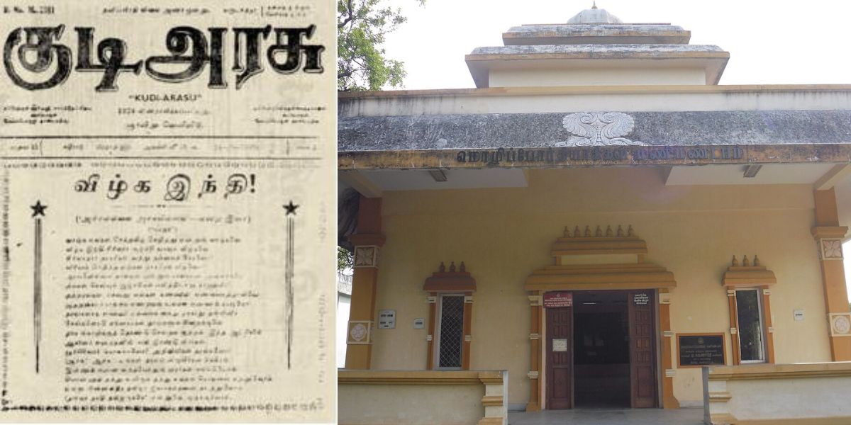 Anti-Hindi agitations Tamil Nadu