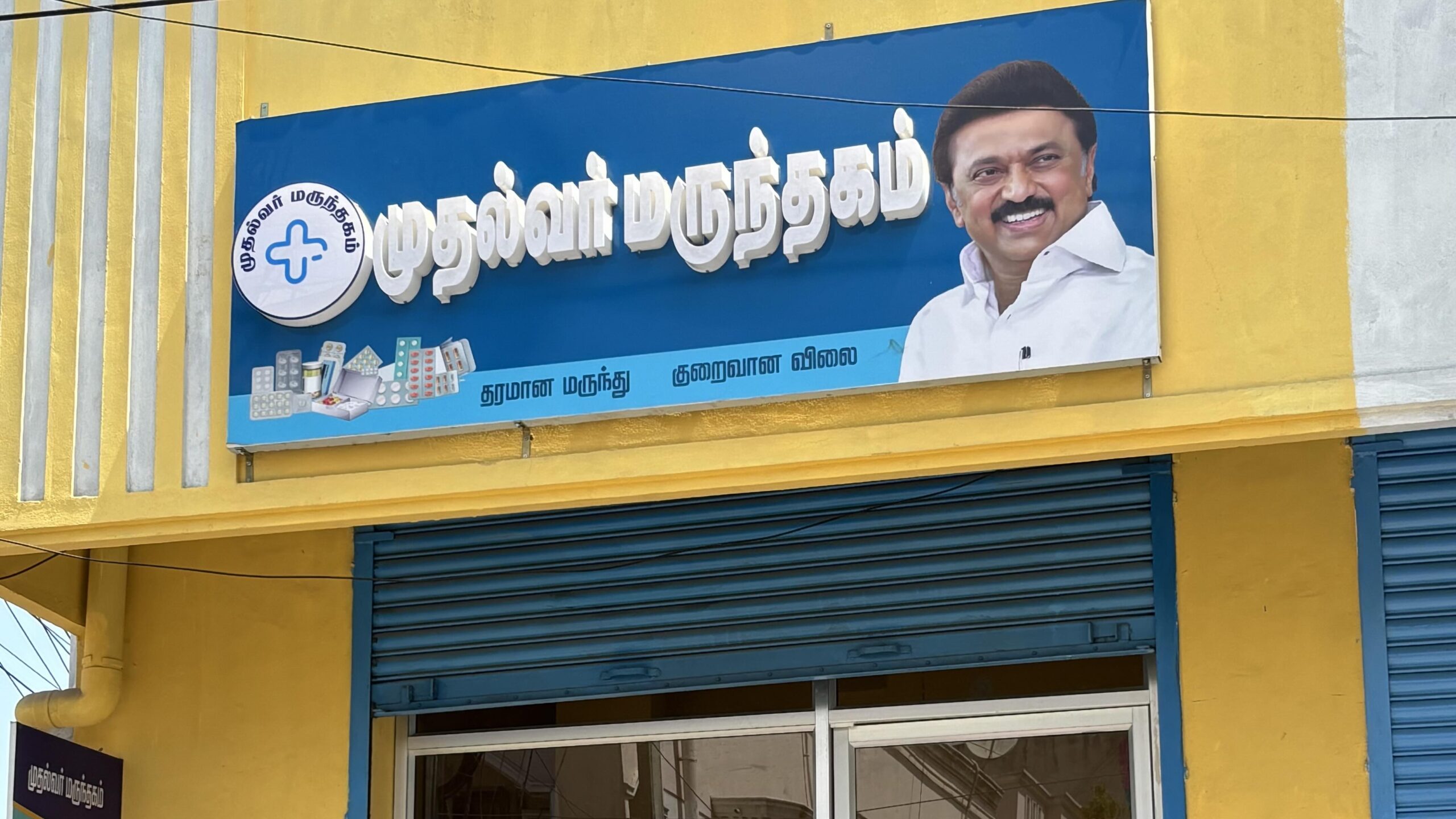 Stalin’s Mudhalvar Marundhagam trumps Modi’s Jan Aushadhi Kendras in Tamil Nadu