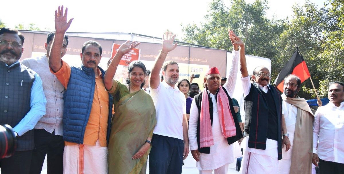 INDIA bloc leaders at DMK protest against new UGC regulations INDIA bloc leaders at DMK protest against new UGC regulations