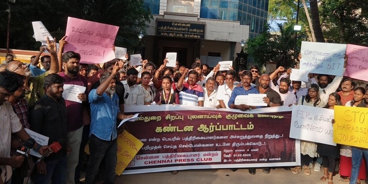 Anna university case journalists