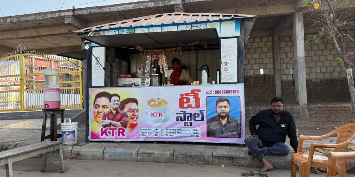 KTR Tea Stall