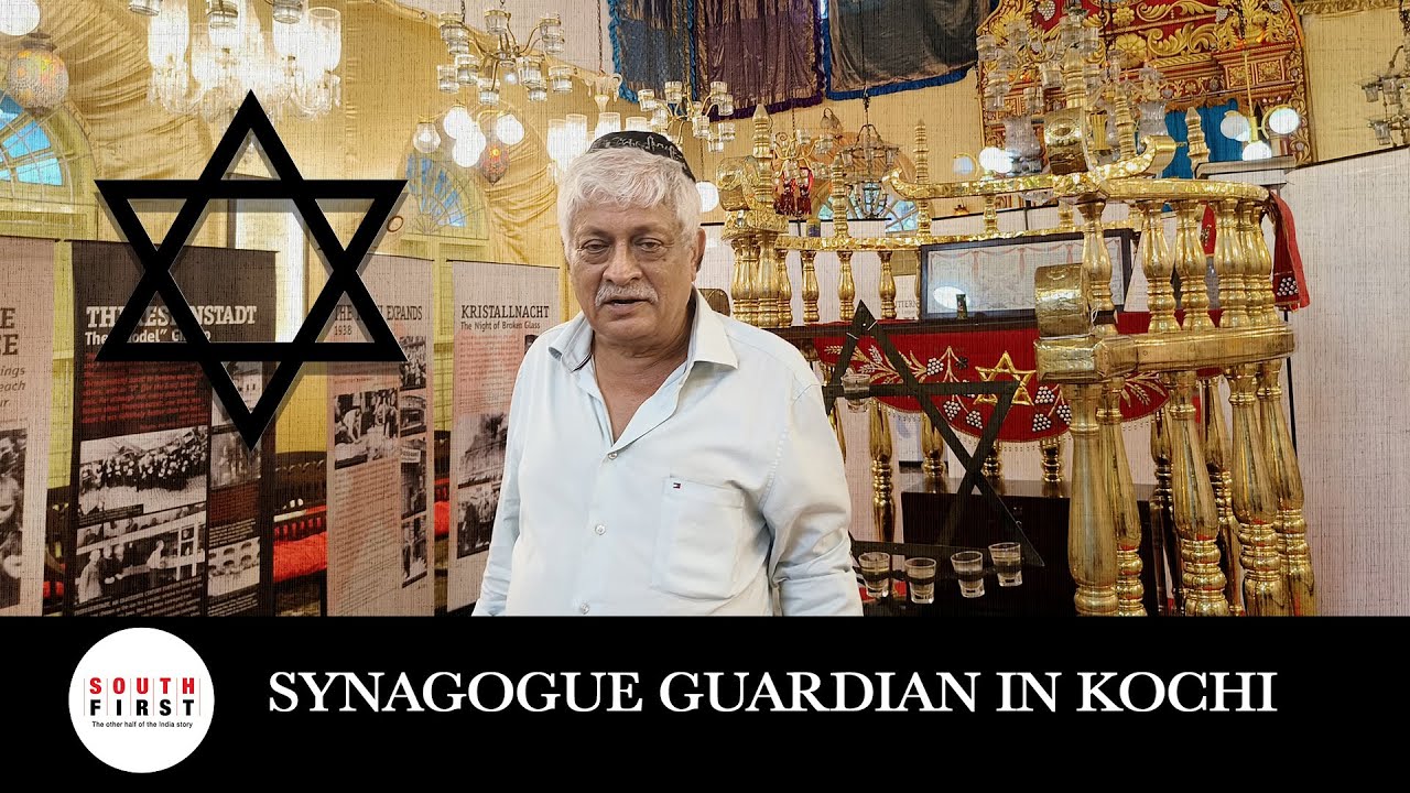 Kadavumbhagam Synagogue