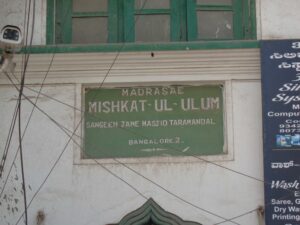 The masjid at Taramandal. (Anuradha Prasad)