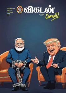 The cartoon published by Vikatan.