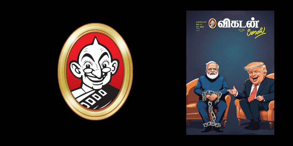 Union government blocked website of Vikatan. Union government blocked website of Vikatan.