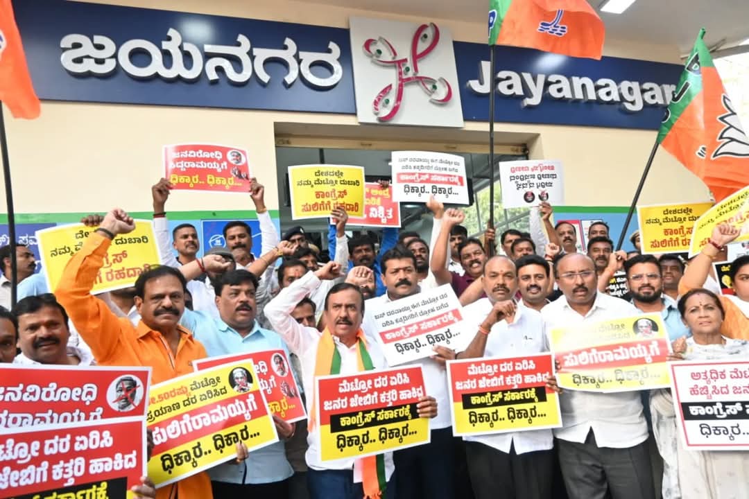 WhatsApp Image 2025-02-10 at 11.55.53 PM Who is responsible for Bengaluru Metro fare increase?