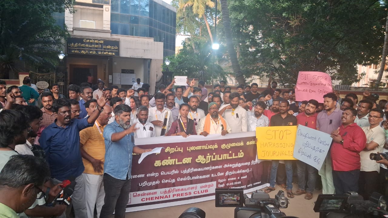 Chennai press club protest against the recent seizure of phones by the police Anna University sexual assault case: Seizure of journalists’ phones, summons over WhatsApp put press freedom at stake