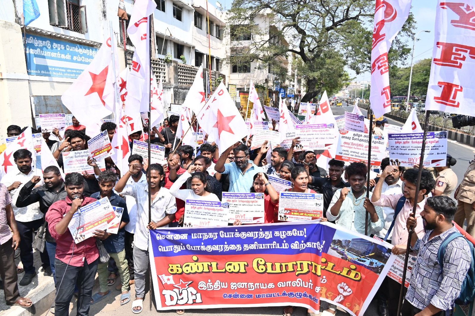 protest staged by the youth federation of India Protest staged by the DYFI over the proposal to privatise MTC buses.