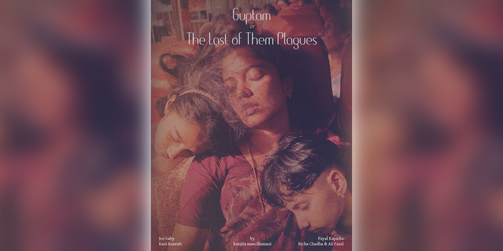 A poster of the film Guptam A poster of the film Guptam