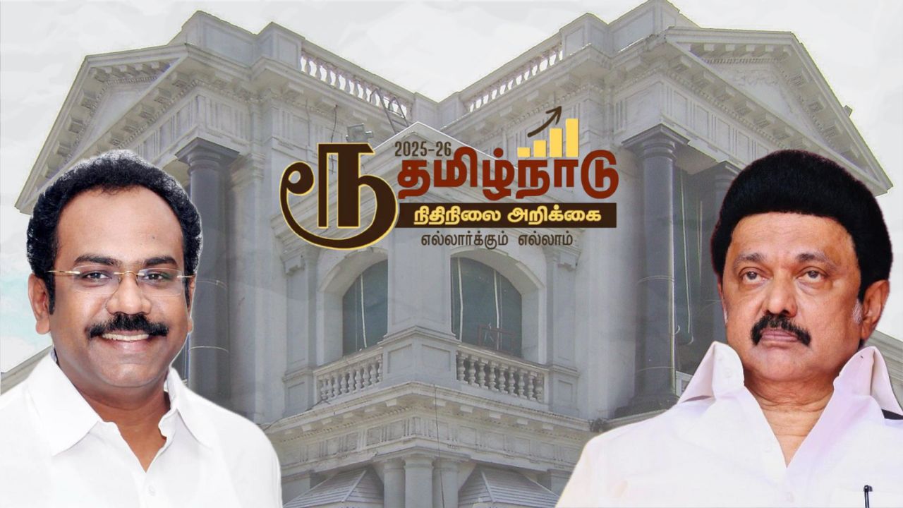 Tamil Nadu budget Tamil Nadu budget 2025: Major expectations for education, infrastructure, and employment policy