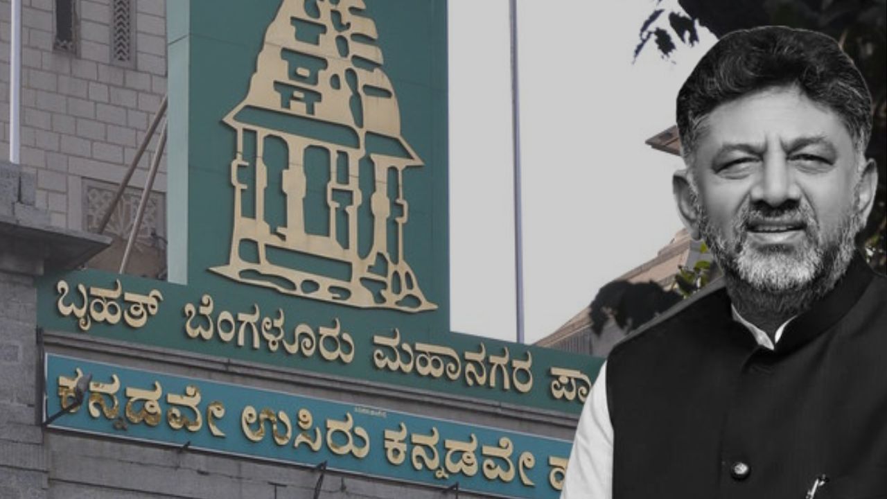 DK Karnataka Assembly passes Greater Bengaluru Governance Bill amid opposition walkout