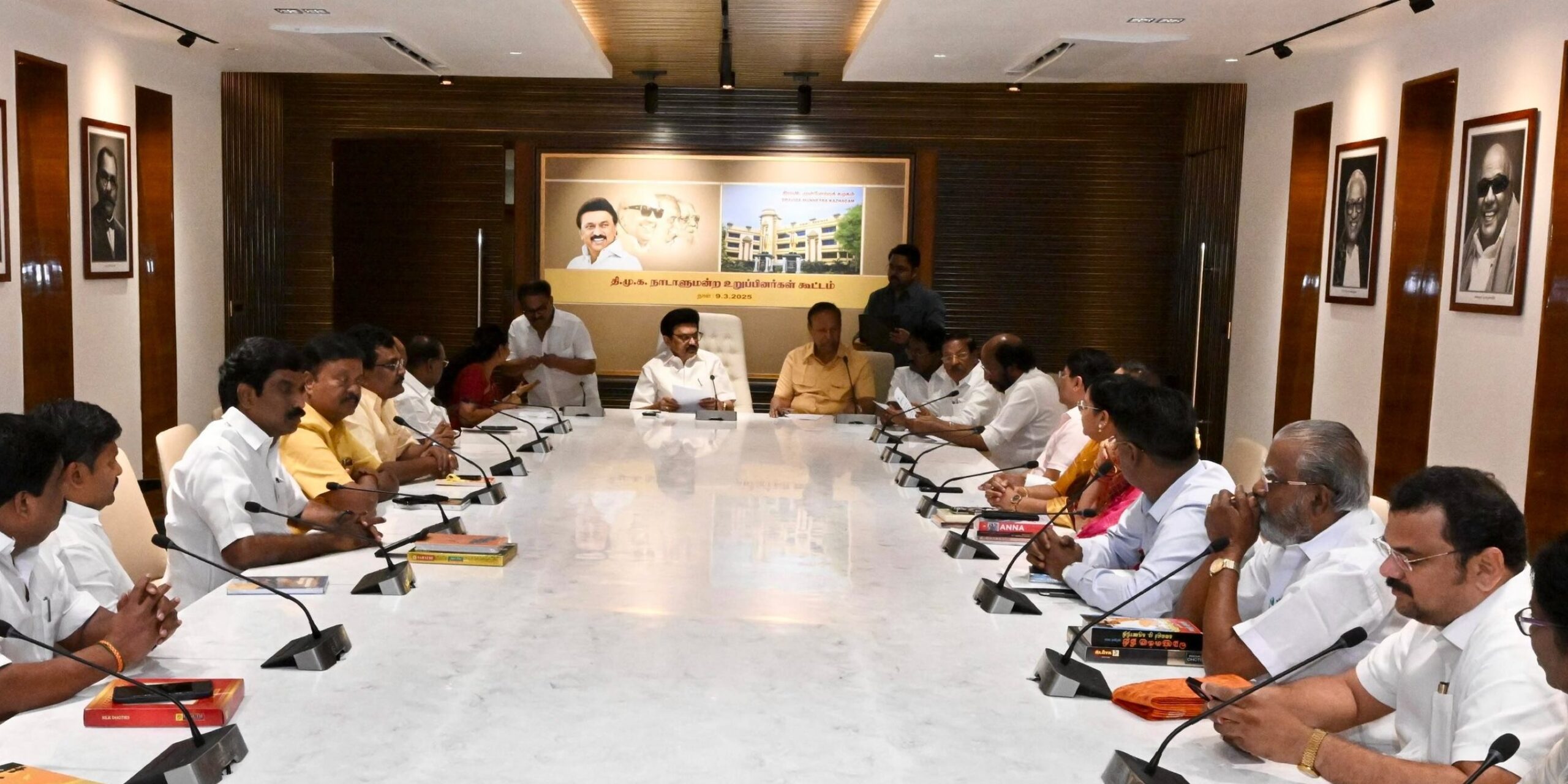 DMK Parliamentary Members Meeting.