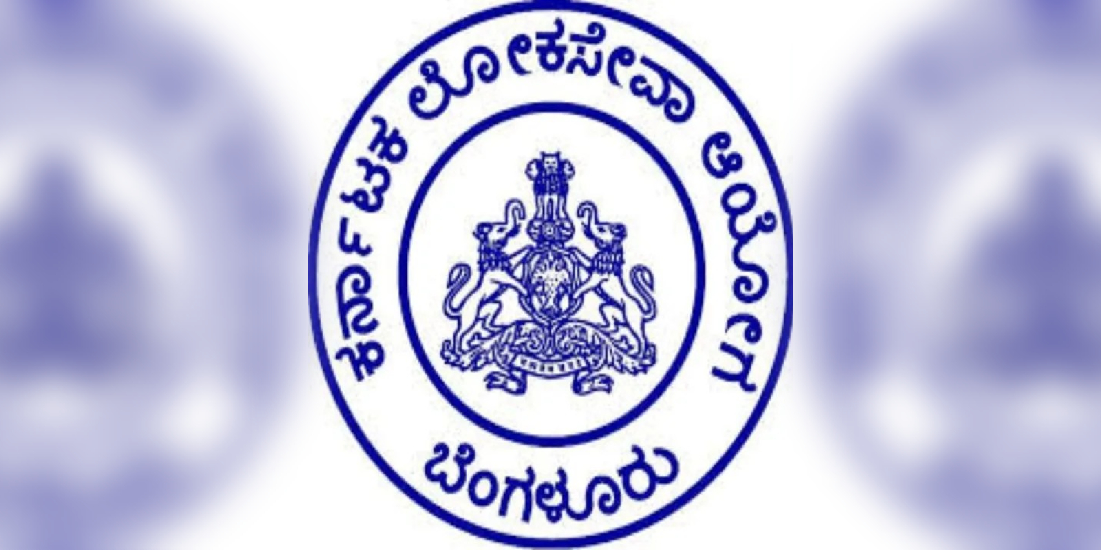 KPSC logo KPSC logo