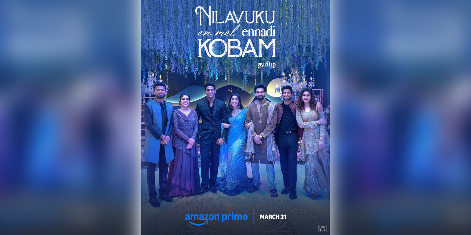 NEEK on OTT NEEK on OTT