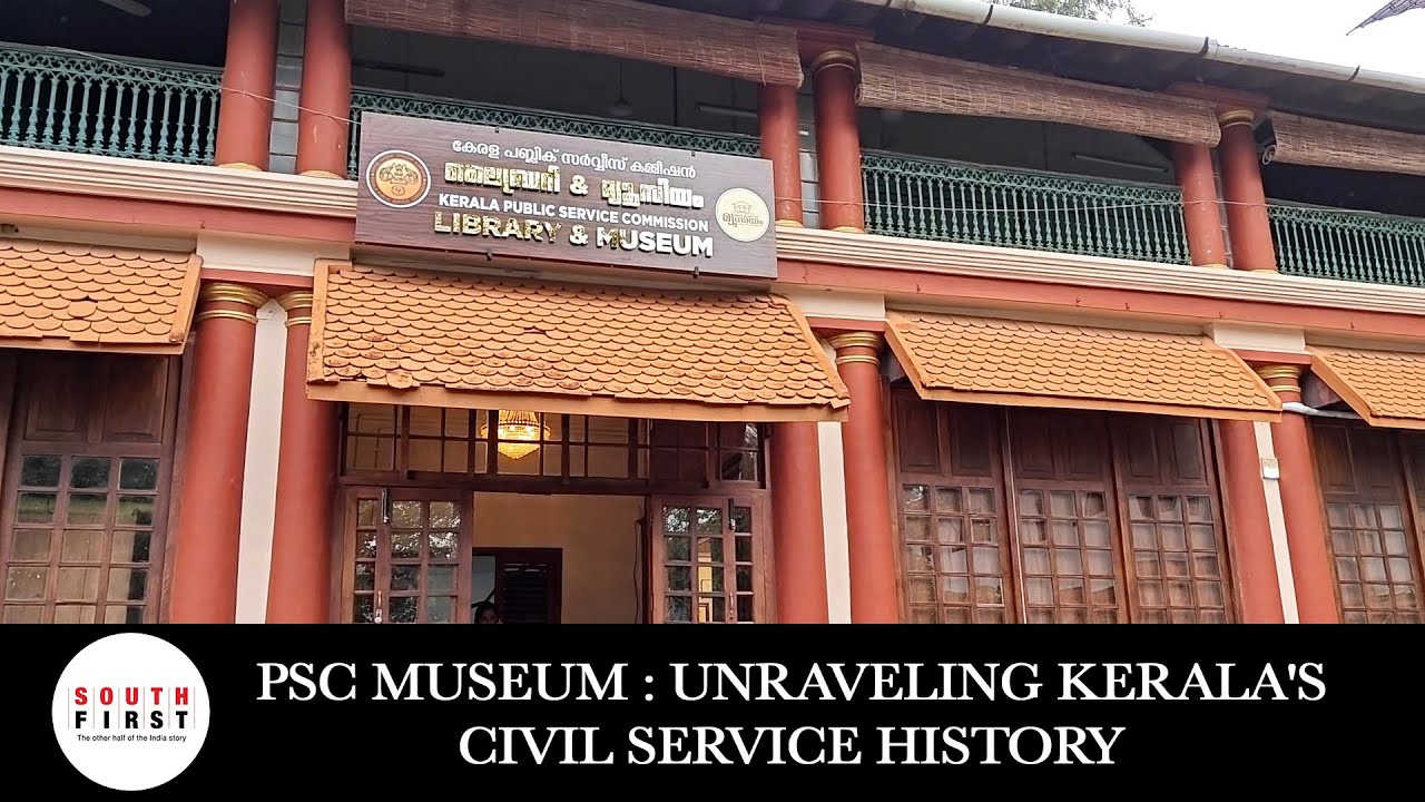 PSC museum Kerala