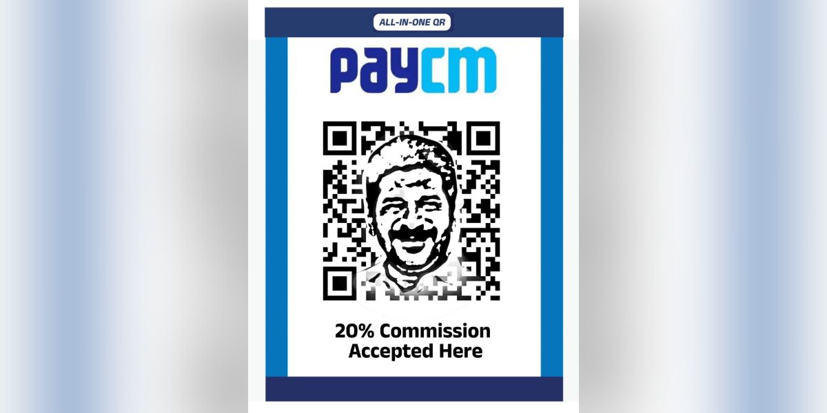 QR code with Telangana CM Revanth Reddy’s image. QR code with Telangana CM Revanth Reddy's image.