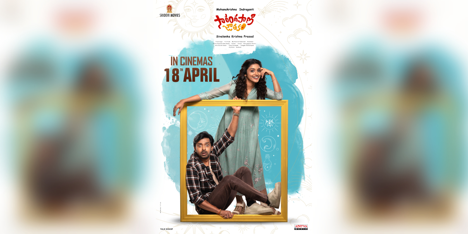 Sarangapani Jathakam